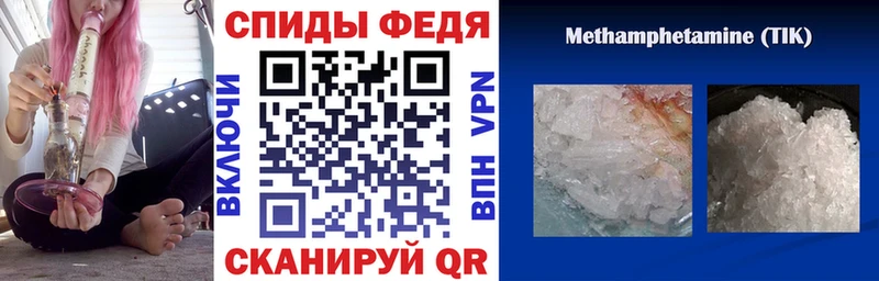 АМФЕТАМИН Premium  Черноголовка 