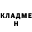 Кетамин VHQ Iuliia Nikitenko