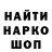 Кодеин напиток Lean (лин) Tatjana Ubakov