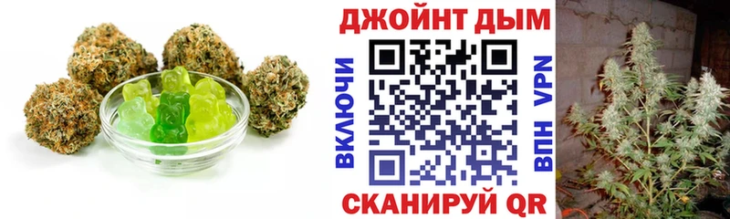 Печенье с ТГК марихуана Черноголовка