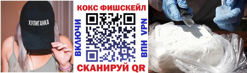 где купить наркоту  Черноголовка  гидра рабочий сайт  Кокаин VHQ 