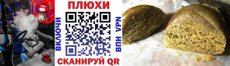 купить наркоту  Черноголовка  ГАШИШ Изолятор 