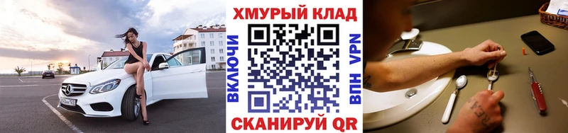 Героин VHQ  наркотики  Черноголовка 