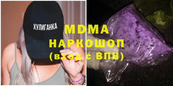 дживик Арсеньев