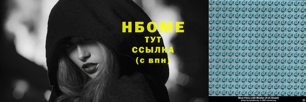 спайс Алексин