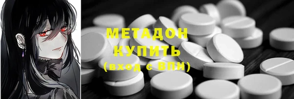 молекула духа Армянск