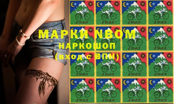 кокаин Аркадак