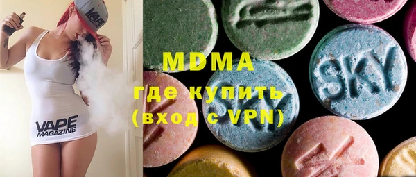 молекула духа Армянск