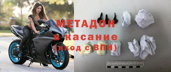 молекула духа Армянск