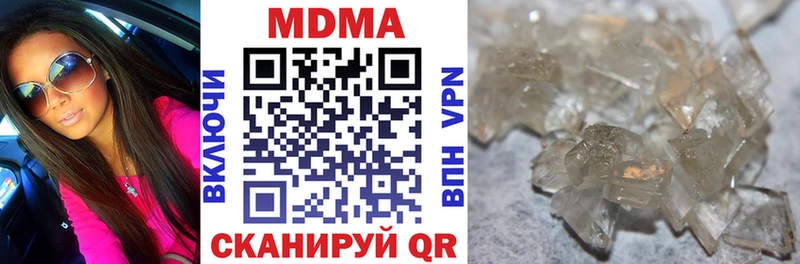 МДМА VHQ  даркнет сайт  Черноголовка 