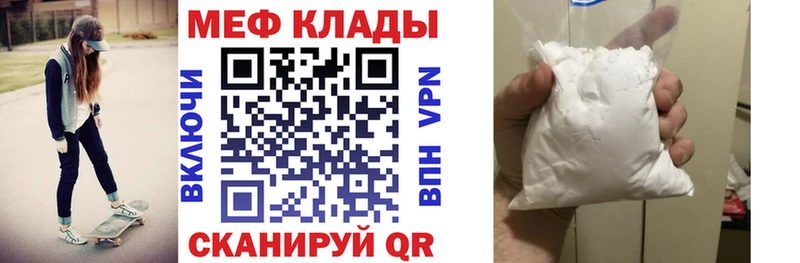 гидра   купить наркоту  Черноголовка  МЕФ мяу мяу 