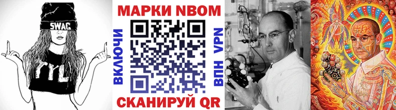 наркота  МЕГА сайт  Марки NBOMe 1500мкг  Черноголовка 